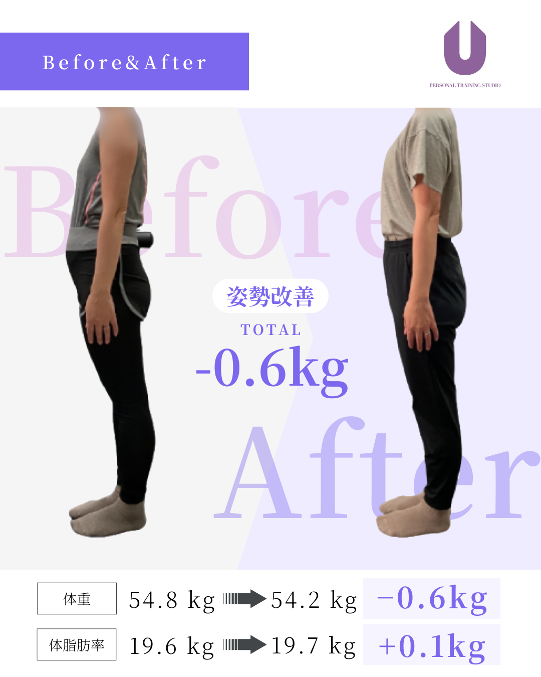 ビフォーアフター4