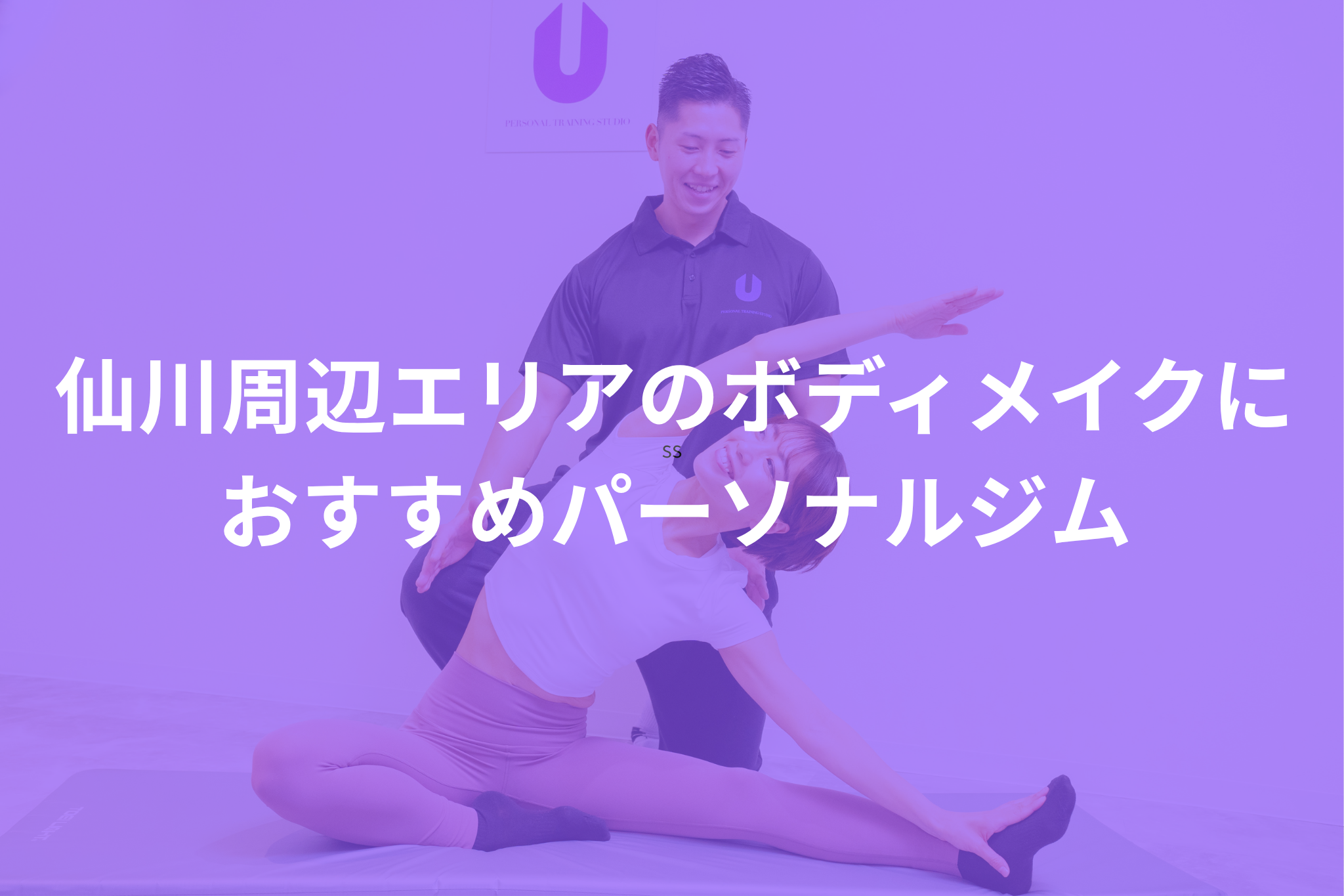 7/5 仙川サムネ