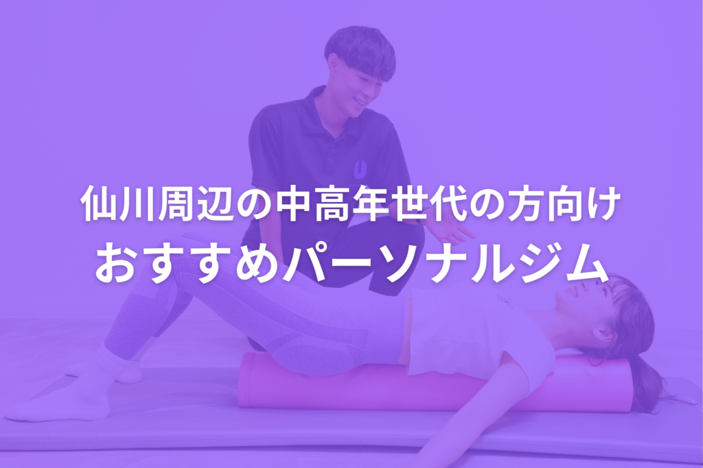 8/2　仙川サムネ
