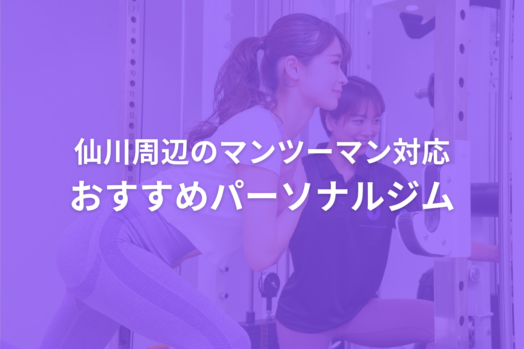 10/4　仙川アイキャッチ